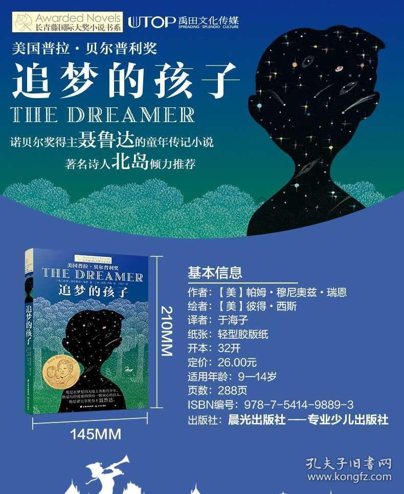 QQ添加好友的问题是：我的真实名字？这个问题是什么意思，写我的名字还是她的名字
